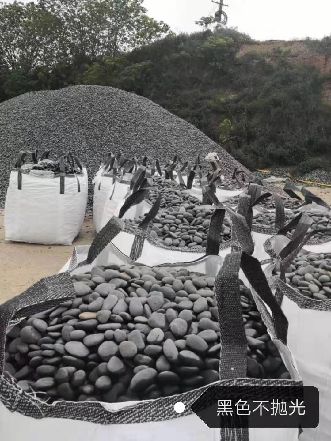 鹅卵石